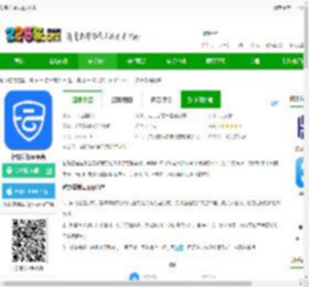 智慧安保云app下载-智慧安保云平台下载v2.9.2 安卓最新版本-2265安卓网
