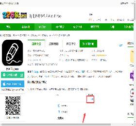 自由笔记下载官方正版-自由笔记app下载v2.23.0 安卓最新版本-2265安卓网