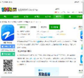 中国蓝tv苹果手机版下载-中国蓝tvios版下载v7.1.1 iphone版-2265应用市场