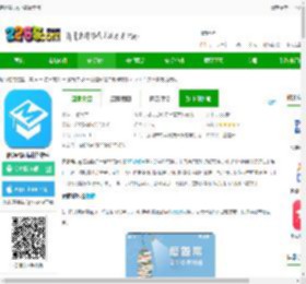 磨题帮app下载最新版-磨题帮题库制作软件下载v1.2.154 安卓官方免费版-2265安卓网