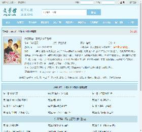 六零风华：不负边疆不负卿全文免费阅读,六零风华：不负边疆不负卿完整版 - 文学馆