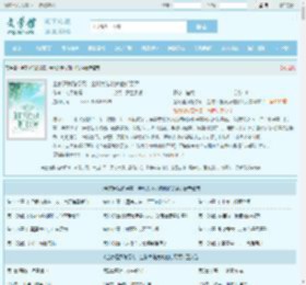全家逼我跪绿茶，全球大佬发疯他们又哭全文免费阅读,全家逼我跪绿茶，全球大佬发疯他们又哭完整版 - 文学馆