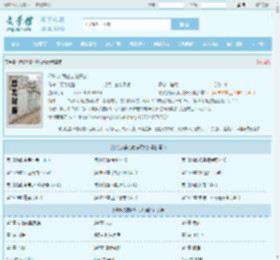 修炼从简化功法开始最新章节,修炼从简化功法开始无弹窗 - 文学馆