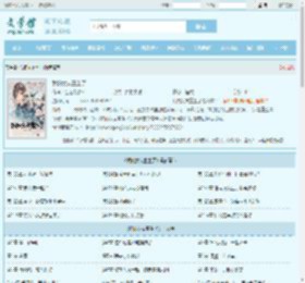 我的女友重生了最新章节,我的女友重生了无弹窗 - 文学馆