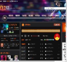 特区迷幻FK DJ音乐网