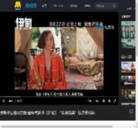 奥斯卡最佳导演朗·霍华德新作《伊甸》“我即完美”版演员特辑_高清视频在线观看_电影网
