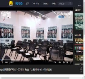 高分惊悚佳作电影《伊甸》释出“人性修罗场”特别视频_高清视频在线观看_电影网