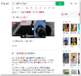 山东一地自来水黑的像墨汁_360搜索