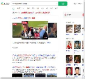 博主在重庆钓起73斤鲢鳙_360搜索
