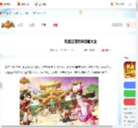 热血江湖归来攻略大全-热血江湖归来攻略汇总_游侠手游