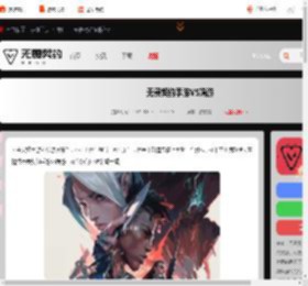 无畏契约手游和端游玩哪个-无畏契约手游VS端游_游侠手游