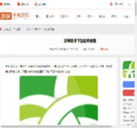 野草助手怎么下载软件-野草助手下载软件教程_游侠手游