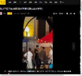 包贝尔与白宇互动被拍 包贝尔频繁对其吐烟圈引发热议
