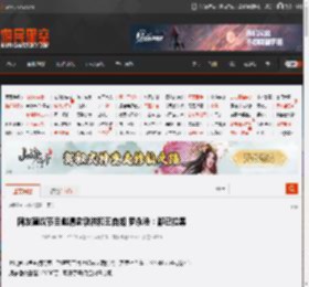 网友建议节目邀请俞敏洪和王自如 罗永浩：都已拉黑 _ 游民星空 GamerSky.com