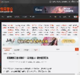 巨型瞬移三角龙登场！《恐龙猎人》新作细节曝光 _ 游民星空 GamerSky.com
