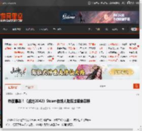 热度暴涨！《战地2042》Steam在线人数压过使命召唤 _ 游民星空 GamerSky.com