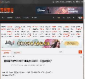 网红良子体重350多斤 胃袋占150多斤：不能这样吃了 _ 游民星空 GamerSky.com