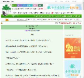 《和亲后继子看上我了》辛长幸　^第17章^ 最新更新:2025-08-26 18:00:02 晋江文学城