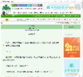 《别时月明夜》徊声　^第7章^ 最新更新:2025-08-26 18:09:18 晋江文学城