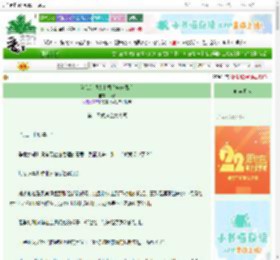 《当我的顶头上司变成玩偶后》怀柒　^第25章^ 最新更新:2025-08-26 18:40:46 晋江文学城