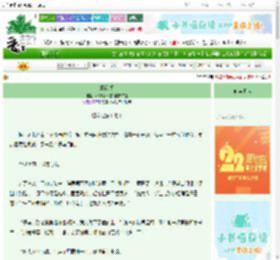《霖铃慢》不知道给谁写信的学生　^第8章^ 最新更新:2025-08-26 18:09:09 晋江文学城