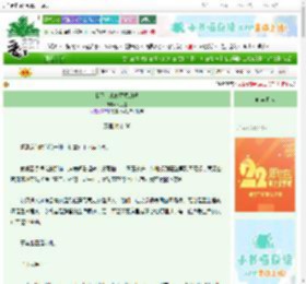 《我不是来修咒具的吗》松心晏　^第17章^ 最新更新:2025-08-26 18:41:43 晋江文学城
