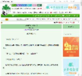《被温柔阴鸷世子缠上了》林镜灯　^第20章^ 最新更新:2025-08-26 18:00:01 晋江文学城