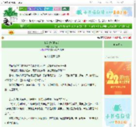 《捡到傲娇猫猫后》笑诉人间　^第83章^ 最新更新:2025-08-26 18:00:01 晋江文学城