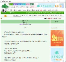 《跟尾狗[校园]》余奏　^第36章^ 最新更新:2025-08-26 19:00:00 晋江文学城