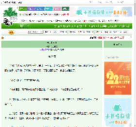 《他比风自由》反正也是　^第29章^ 最新更新:2025-08-26 18:58:01 晋江文学城