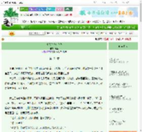 《爱我你就夸夸我》鸢蓝　^第171章^ 最新更新:2025-08-26 18:45:49 晋江文学城