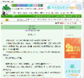 《缘起风啸》金鹤千风　^第8章^ 最新更新:2025-08-26 18:40:39 晋江文学城