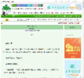 《替嫁给纨绔以后》同吹月　^第39章^ 最新更新:2025-08-26 18:01:45 晋江文学城