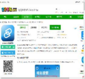 dynadot官方下载-dynadot域名软件下载v3.11.19安卓版-2265安卓网