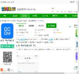 码上游二维码生成器app下载-码上游二维码生成器官方版下载v1.1.35 安卓版-2265安卓网