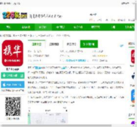 携华出行网约车app下载-携华出行平台下载v5.50.5.0004 安卓版-2265安卓网