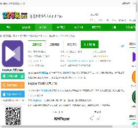 kmplayer安卓播放器官方下载-kmplayer播放器app下载v45.08.120 手机版-2265安卓网