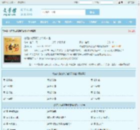校花的贴身高手楚梦瑶林逸最新章节,校花的贴身高手楚梦瑶林逸无弹窗 - 文学馆