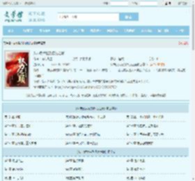 从市委大秘到权力之巅最新章节,从市委大秘到权力之巅无弹窗 - 文学馆