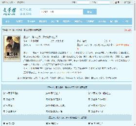 重生64，猎人出身，妻女被我宠上天最新章节,重生64，猎人出身，妻女被我宠上天无弹窗 - 文学馆
