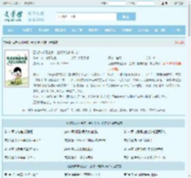 团宠妹妹旺全家，全球大佬排队宠！最新章节,团宠妹妹旺全家，全球大佬排队宠！无弹窗 - 文学馆