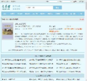 土地上有曾经记忆最新章节,土地上有曾经记忆无弹窗 - 文学馆