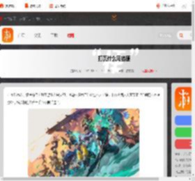 打瓦啥意思-打瓦什么网络梗_游侠手游