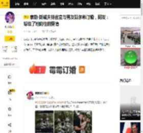 泰勒·斯威夫特官宣与男友凯尔希订婚，网友：嫁给了她向往的爱情_凯尔斯_歌词_媒体