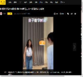 阿雅教女儿Ava跳剉冰舞 Ava穿白上衣一头卷发青春活泼