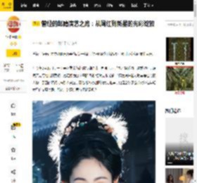 曾经的赵晴演艺之路：从网红到新星的光彩绽放_剧中_演技_于正力