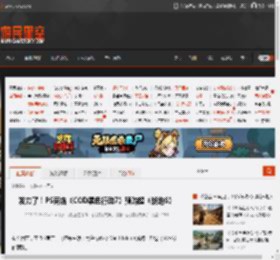 发力了！PS商店《COD黑色行动7》预购超《战地6》 _ 游民星空 GamerSky.com