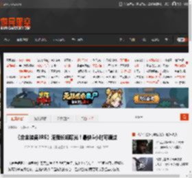 《合金装备3RE》流程长短曝光！最快5小时可通过 _ 游民星空 GamerSky.com