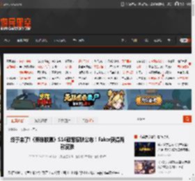 终于来了!《英雄联盟》S14冠军皮肤公布！Faker获得两款皮肤 _ 游民星空 GamerSky.com