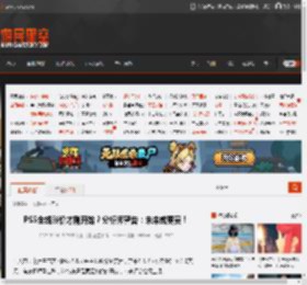 PS5全线涨价才刚开始？分析师警告：未来或更贵！ _ 游民星空 GamerSky.com